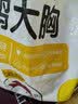 正大鸡全腿4斤（约4-6个）鸡腿烧烤鸡肉鸡腿肉低脂生鲜烤鸡大腿 实拍图