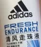 阿迪达斯（adidas）八氯羟铝锆 男士走珠止汗露香体液（清风50ml+畅爽50ml）止汗去臭 实拍图