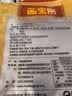 画宝刚道口烧鸡500克五香卤鸡扒鸡熟食腊味 河南老字号特产中秋节日送礼 实拍图