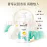 潘婷氨基酸洗发水丝质顺滑洗500*2+护40ml洗发水洗头膏洗护套装 实拍图