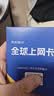 泰国AIS电话卡4G/5G高速流量上网卡 10天 无限 实拍图