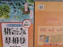 斗半匠二年级上册语文数学专项训练小学语文看图写话看拼音写词语同步练字帖阅读理解口算应用题天天练【6册 开学季 实拍图