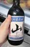 通化山葡萄气泡酒7度起泡酒500ml*6整箱葡萄酒红酒果酒微醺果汁 实拍图