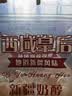 西域皇后新疆特产手工奶醇酪奶疙瘩2斤无蔗糖乳条皮子块休闲零食 实拍图