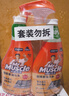 威猛先生（Mr Muscle） 油污清洁剂 455g+455g替换装 柑橘香 厨房重油污净 实拍图
