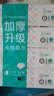 全棉时代一次性洗脸巾京东自营纯棉干湿用棉柔巾加厚60g8包 实拍图
