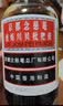 京都念慈菴蜜炼川贝枇杷膏150ml 润肺化痰 止咳平喘 护喉利咽 感冒咳嗽用药 调心降火  实拍图