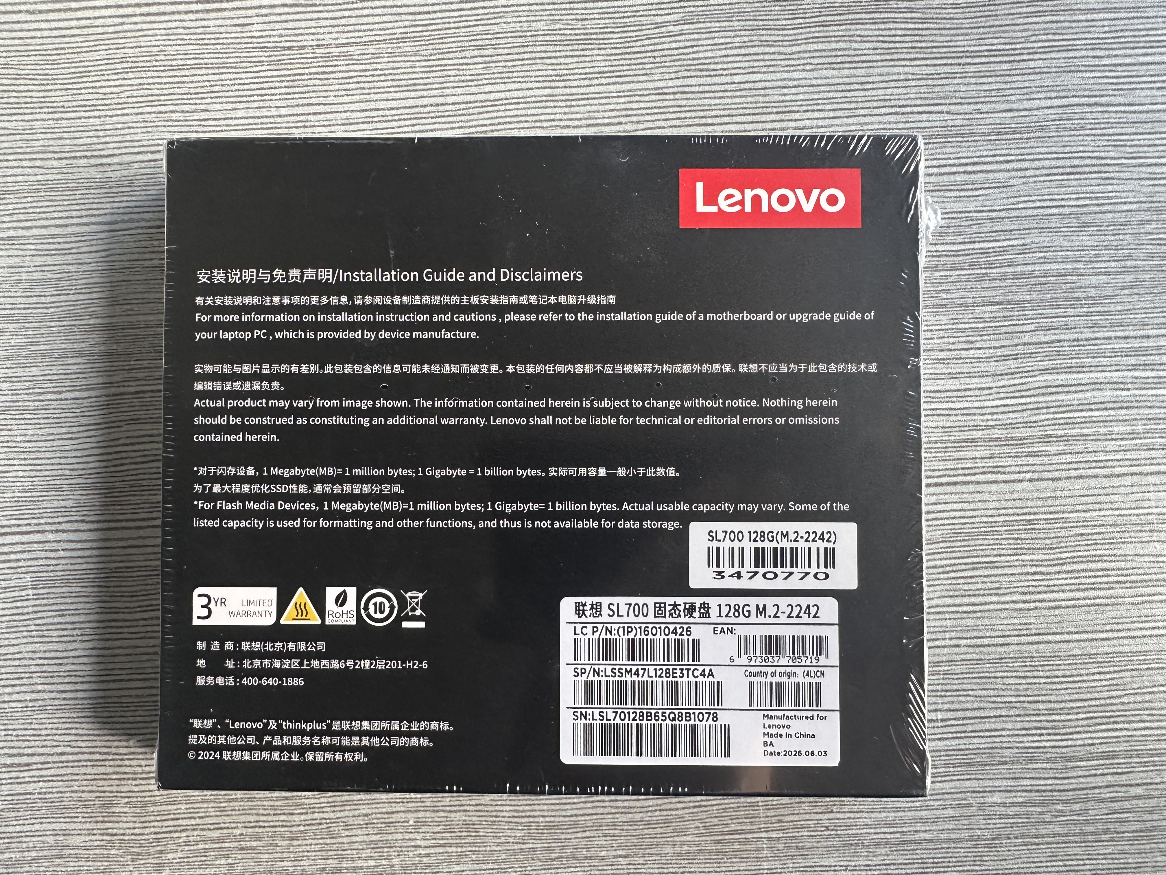 联想（Lenovo）128GB SSD固态硬盘m.2(SATA) SL700固态宝系列 2242板型 实拍图