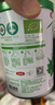 伊利金领冠塞纳牧有机A2β-酪蛋白奶粉2段(6-12月)130g*1罐 首款HMO 实拍图