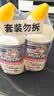 威猛先生（Mr Muscle）洁厕灵 600g*2瓶 恋恋桃花 含84精华 洁厕剂 除菌洁厕液 马桶清洁 实拍图