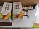 伊利谷粒多抹茶燕麦牛奶整箱京东自营 早餐奶200ml*12盒 礼盒装 4月起 实拍图