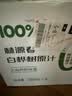 林源春【中秋送礼】白桦树汁原液100%NFC原汁0添加白桦树树汁300ml*9瓶 实拍图