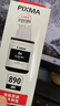 佳能（Canon）GI-890 BK 黑色墨水瓶(适用G4810/G4800/G3812/G3810/G3800/G2811/G2810/G2800/G1810/G1800) 实拍图