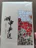 【礼券】湖中之王大闸蟹螃蟹券礼品卡海鲜水产提货券严选8988型（公5.5 母4）4对8只 实拍图