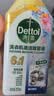 滴露（Dettol）洗衣机清洁剂强力除垢杀菌洗衣机清洗消毒滚筒专用250ml春日繁花 实拍图