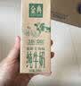 伊利金典纯牛奶 250ml*12盒 3.6g乳蛋白原生高钙中秋礼品礼盒装 5-6月 实拍图
