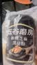 五谷磨房黑芝麻糊低GI核桃芝麻黑豆粉早餐代餐粉黑芝麻五黑粉600g 实拍图