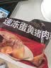 五芳斋 速冻猪肉粽 100g*5只 嘉兴粽子肉粽端午粽子早餐食品 实拍图