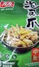 有友 泡椒凤爪 山椒味500g 减盐减辣内含小包装 追剧必备零食 大礼包 实拍图