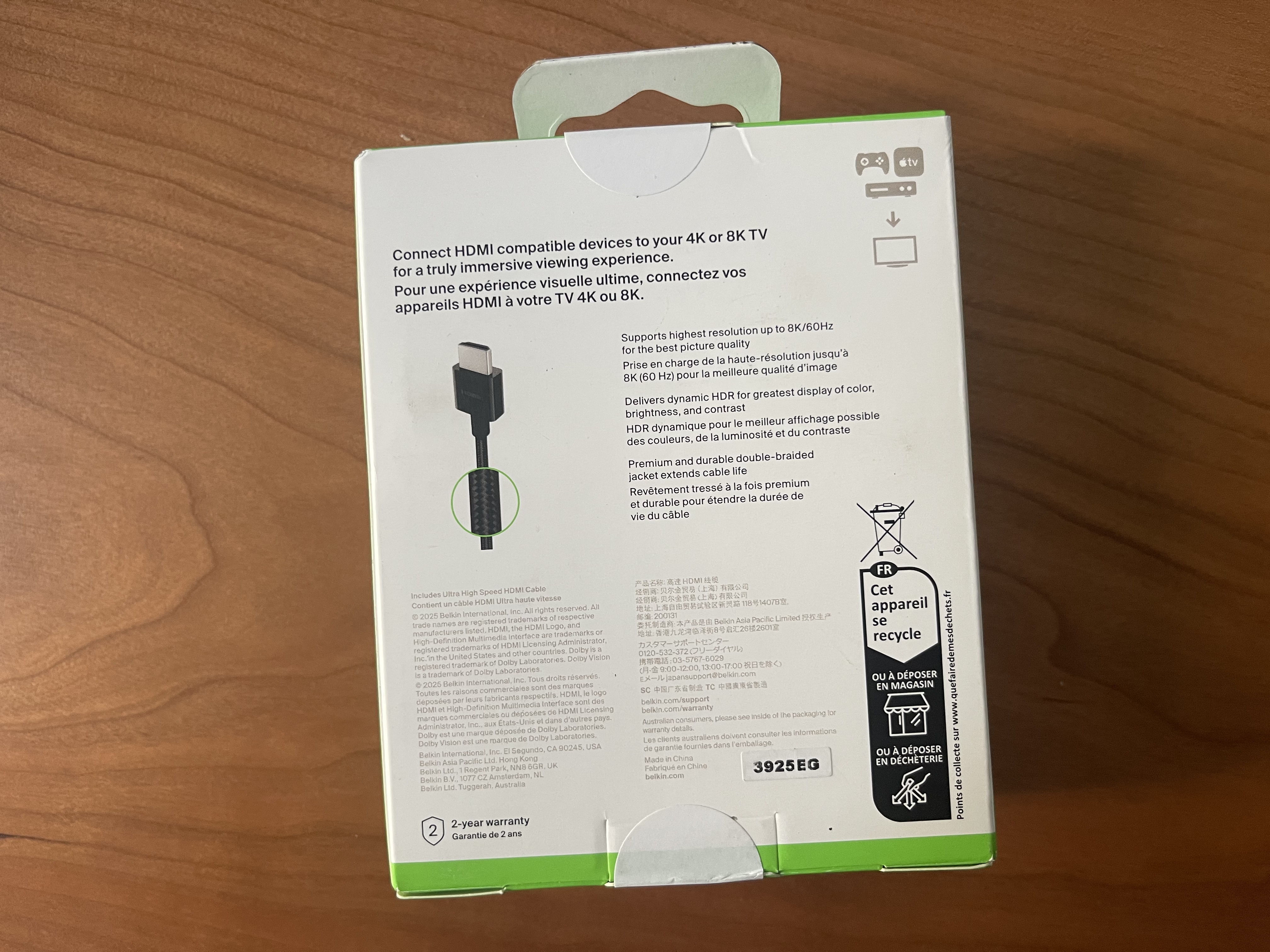 贝尔金（BELKIN）HDMI2.1拓展投屏线 48Gbps显示器连接线 4K动态HDR高清视频线 8K数字EARC线 编织款2米AV10176 实拍图
