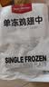 1号会员店（One's Member）特大号鸡翅中出口级鸡肉烤鸡翅炸翅中 无保水剂  净重2斤 实拍图