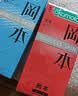 冈本（OKAMOTO）避孕套 skin尽享15片超薄无感肤感柔软安全套套裸入计生情趣用品 实拍图