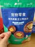 LEGENDSANDY蓝氏狗狗零食鸭肉干磨牙棒洁齿奖励训练鲜肉厚裹妙妙屋大礼包835g 实拍图