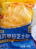 妙可蓝多 马苏里拉芝士碎450g*3 奶酪碎 三明治焗饭披萨烘焙原料 实拍图