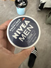 妮维雅（NIVEA）男士润肤霜150ml*2 补水保湿面霜护肤品清爽不油腻生日礼物送男友 实拍图