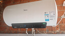 美的（Midea）储水式电热水器终身免换镁棒60升2500W一级能效60倍耐用加热管酷省电自动关机F60-25JE4Pro(HE) 实拍图
