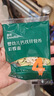 英氏婴幼儿彩蝶面牛肉芦笋番茄味尝鲜50g 儿童早餐辅食宝宝面条13月+ 实拍图