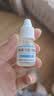 佐定 左氧氟沙星滴眼液0.488%(5ml:24.4mg)*1支/盒*5盒 实拍图