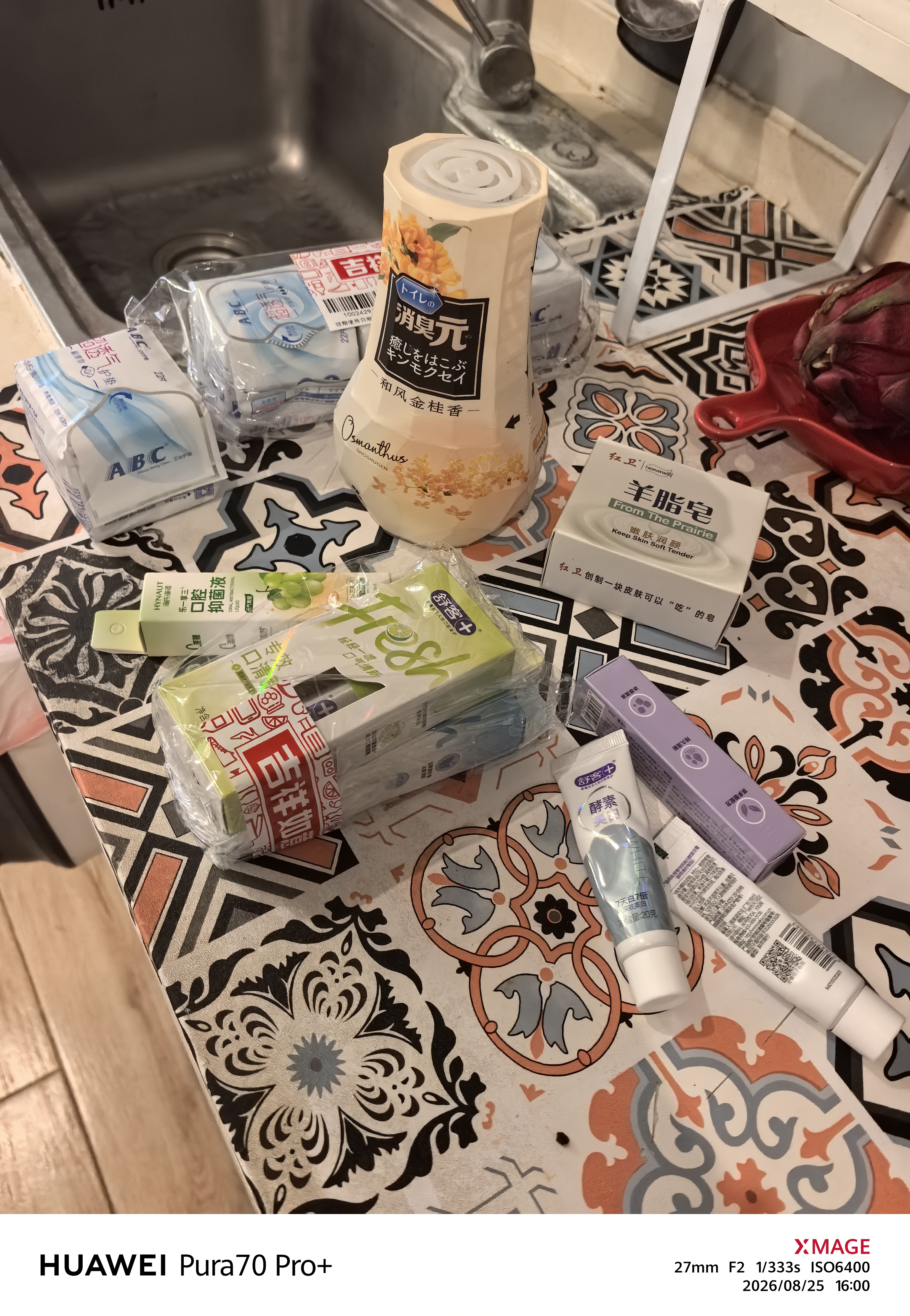 波普专研（bop）茶多酚口喷持久便携式男女口腔喷雾葡萄绿妍20ml*1 实拍图