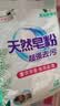 洗衣粉大袋天然皂粉持久留香强力去污无磷正品家用实惠装大包批发 1斤天然皂粉洗衣粉【强力去渍】 实拍图