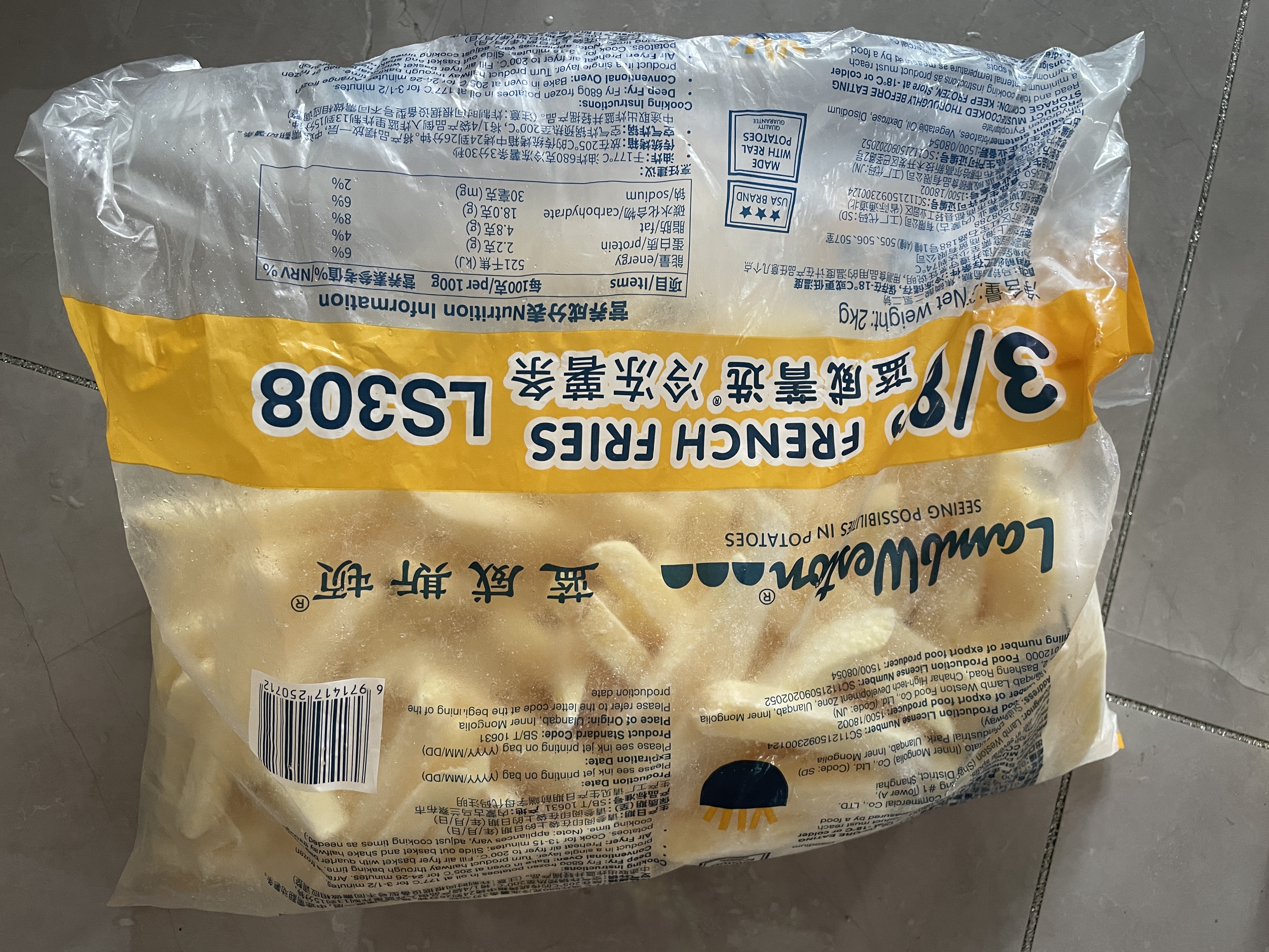 蓝威斯顿3/8原味冷冻粗薯条2kg 线下同款 空气炸锅食材看球油炸食品预制菜 实拍图