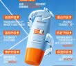 Mistine蜜丝婷防晒霜乳【超值囤货】小黄帽60*2+40spf50+七夕礼物送女友 实拍图