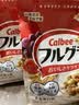 卡乐比（Calbee）原味水果麦片600g 进口非油炸 营养代餐早餐零食 实拍图