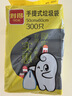 利得背心垃圾袋黑色50*60cm300只双面1.6丝家用办公大号手提塑料袋 实拍图