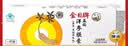 金日美国洋参胶囊312粒抗疲劳保健品西洋参花旗参礼品礼盒中秋送礼 实拍图
