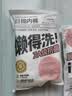 名创优品（MINISO）5条装全棉一次性内裤女士款*3件旅游出差日抛假期出行XL码EO灭菌 实拍图