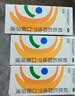 同笑 赖氨肌醇维B12囗服溶液 100ml*3盒 长高赖氨酸囗服溶液 非赖氨锌颗粒 6-12岁补钙易吸收 实拍图