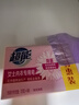 超能女士内衣皂茉莉清香101g*4块除菌洗衣皂安全祛异味内裤专用 实拍图