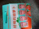 江中食疗有眼光胡萝卜汁120ml*20盒0脂0防腐剂叶黄素酯果汁饮料中秋礼盒 实拍图