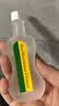 何氏狐臭净狐臭腋臭止汗露汗臭爽身净味水男女士通用 20ML 实拍图