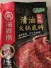 海底捞筷手小厨麻辣香锅调料 每包2份 可做2顿冒菜串串海鲜香锅220g*3 实拍图