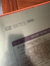 杏花楼月饼礼盒广式糕点心伴手礼上海送礼品团购中华老字号九杏邀月540g 实拍图