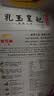 金龙鱼乳玉皇妃 新季稻谷 方正长粒香 东北大米 长粒香稻米10斤*2 实拍图