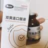金澳康威黄芪多糖口服液20ml/瓶 宠物抗病毒提高免疫抗应激反应 实拍图