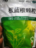 999三九板蓝根颗粒20袋 清热解毒 凉血利咽 咽喉肿痛 口咽干燥 咽喉肿痛 口咽干燥 急性扁桃体炎 实拍图