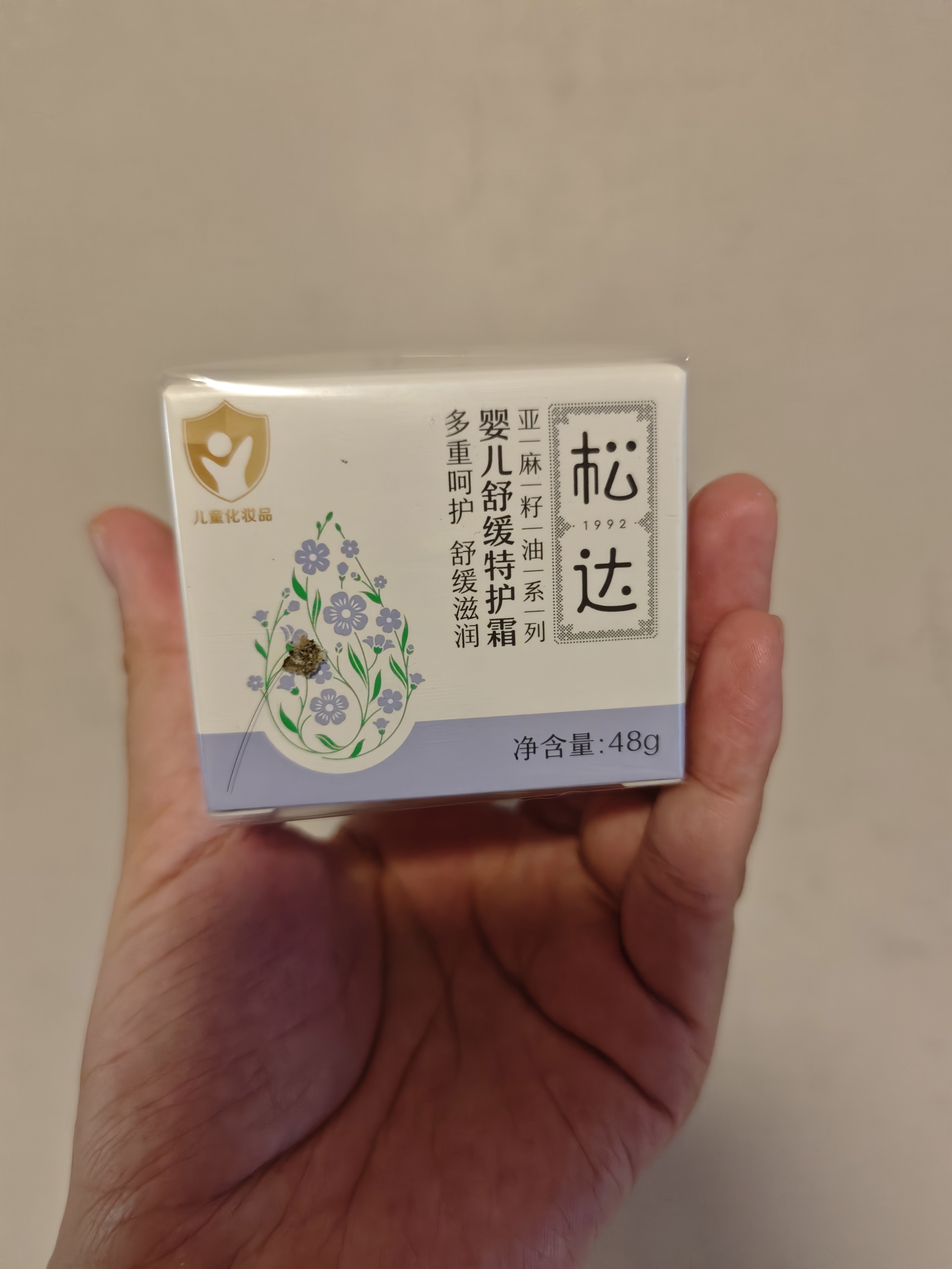 松达婴儿护肤霜儿童多效面霜亚麻籽油精华宝宝保湿润肤48g 实拍图